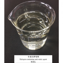 抗靜電劑